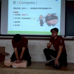 氣爆消防安全宣導