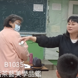 生活茶藝美學品鑑