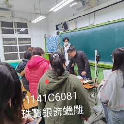 珠寶銀飾蠟雕初級