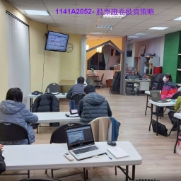 股票證劵投資策略